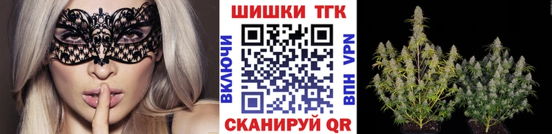 Шишки марихуана Bruce Banner  Купить закладки  Лихославль 